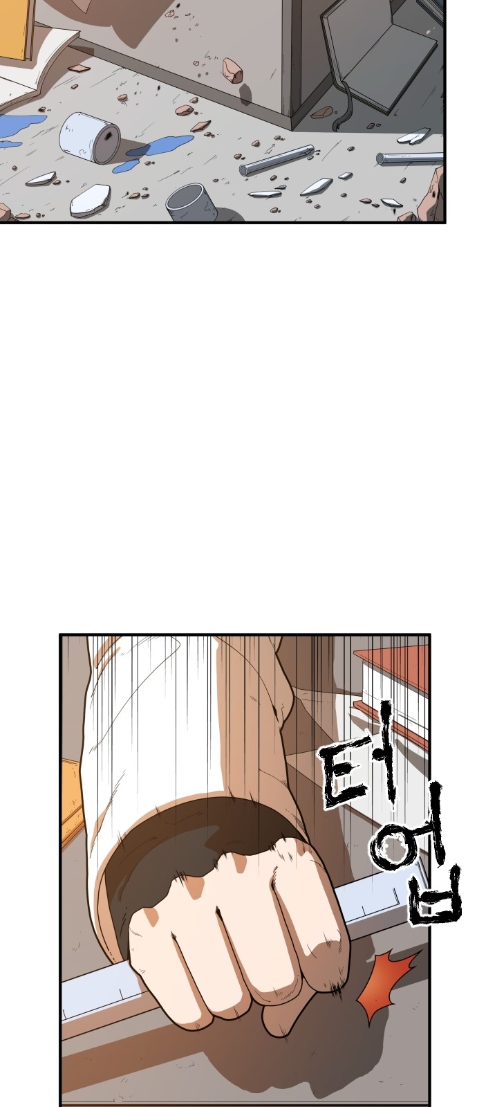 Mabaram The School Conqueror Ch.2 p43