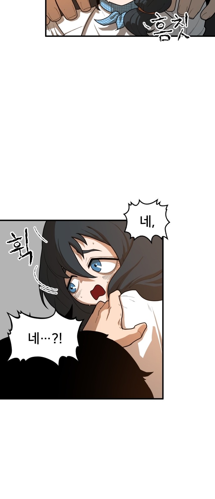 Mabaram The School Conqueror Ch.2 p47