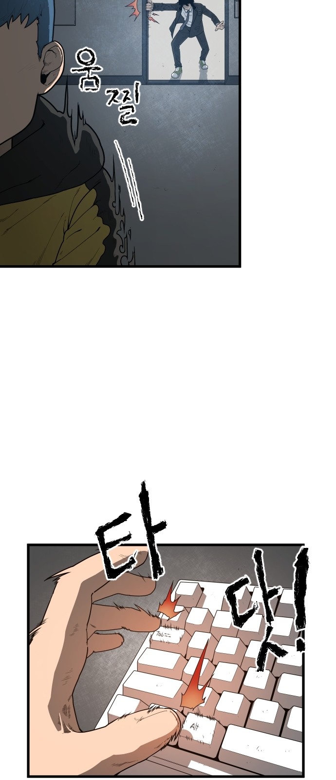 Mabaram The School Conqueror Ch.2 p5