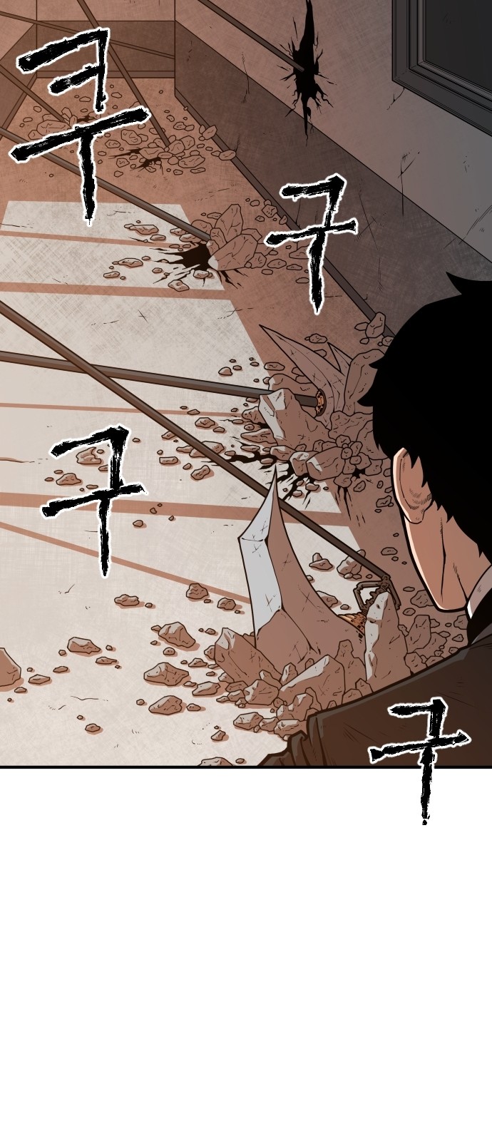 Mabaram The School Conqueror Ch.2 p56