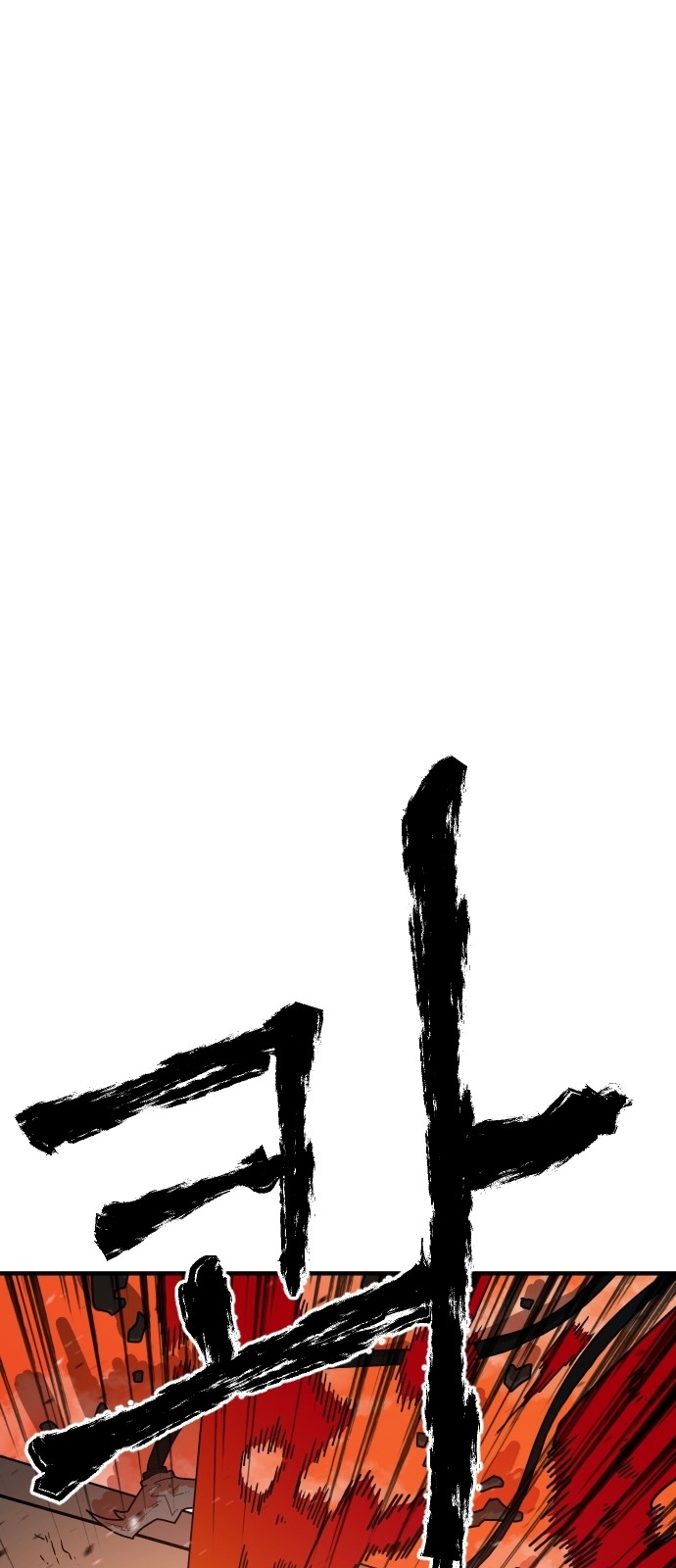Mabaram The School Conqueror Ch.2 p58