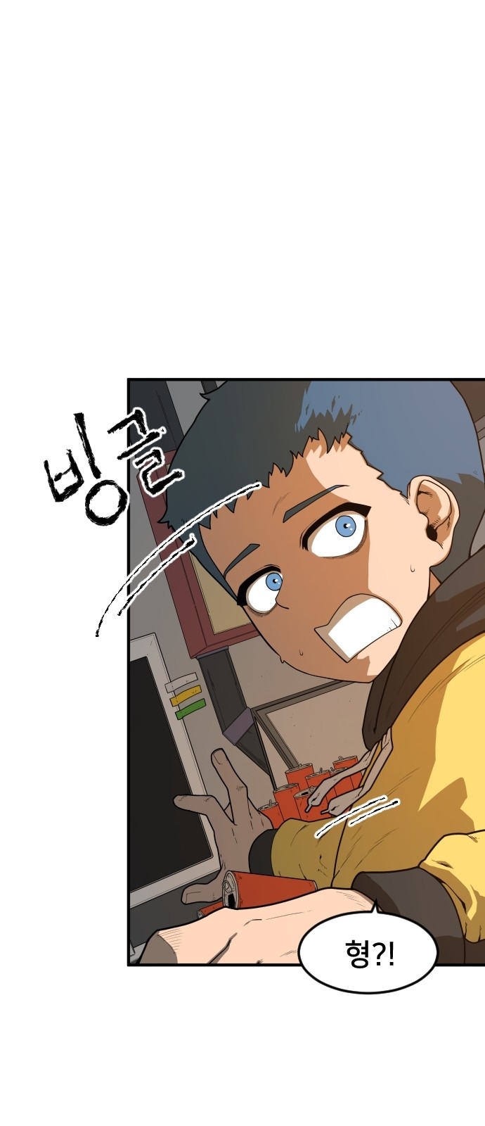 Mabaram The School Conqueror Ch.2 p6