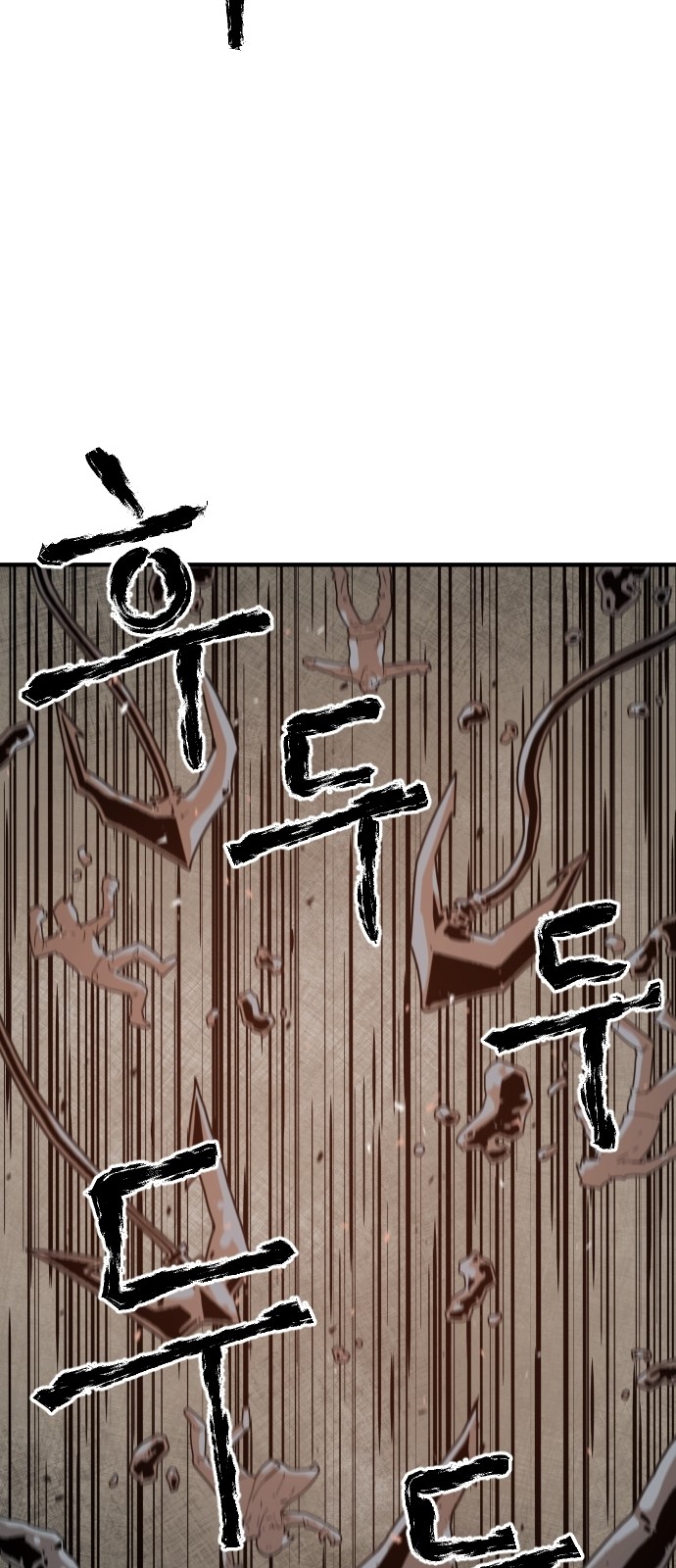 Mabaram The School Conqueror Ch.2 p61