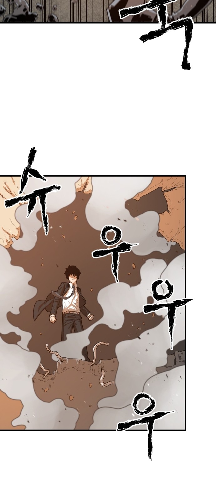 Mabaram The School Conqueror Ch.2 p62