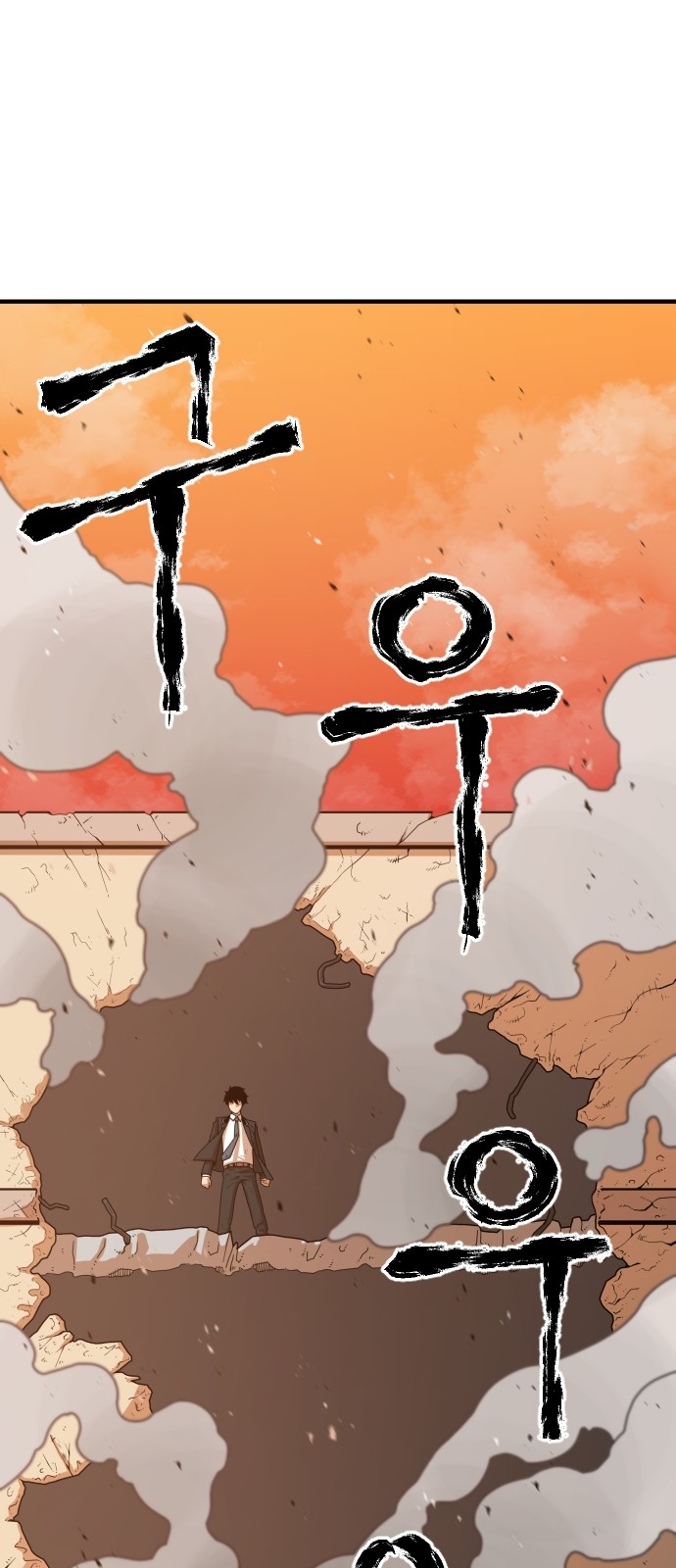 Mabaram The School Conqueror Ch.2 p63