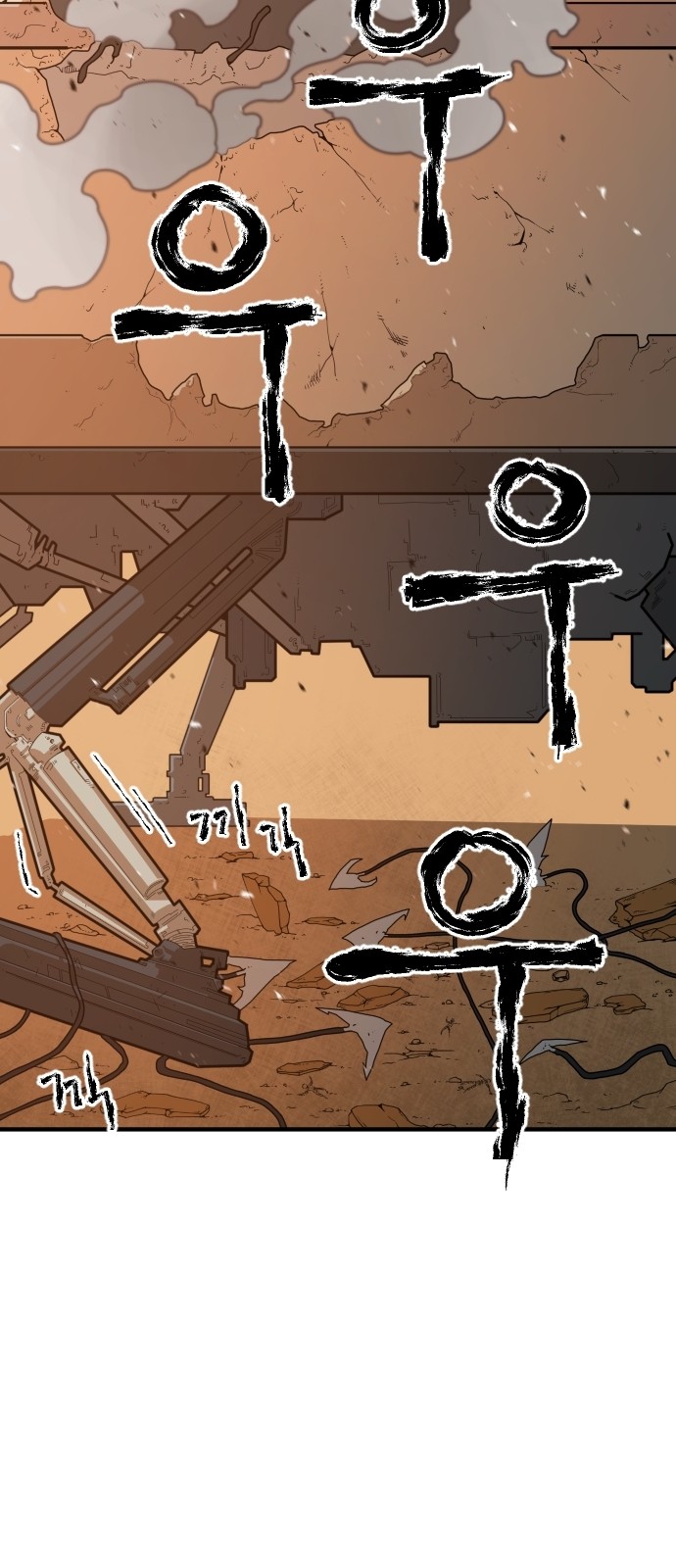 Mabaram The School Conqueror Ch.2 p64