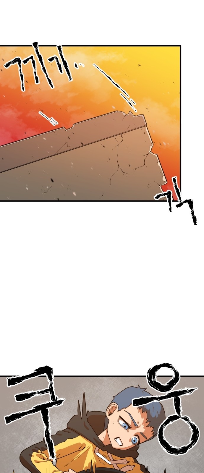 Mabaram The School Conqueror Ch.2 p65