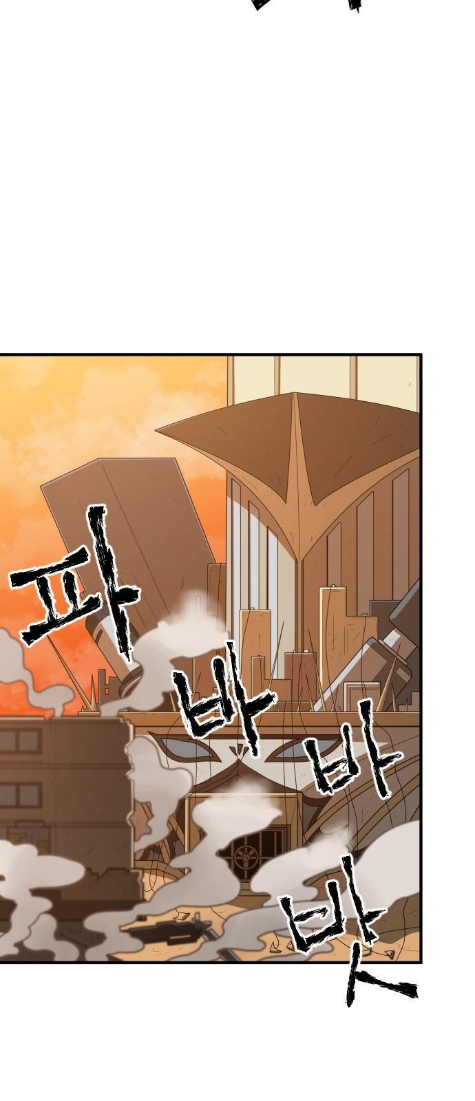 Mabaram The School Conqueror Ch.2 p67
