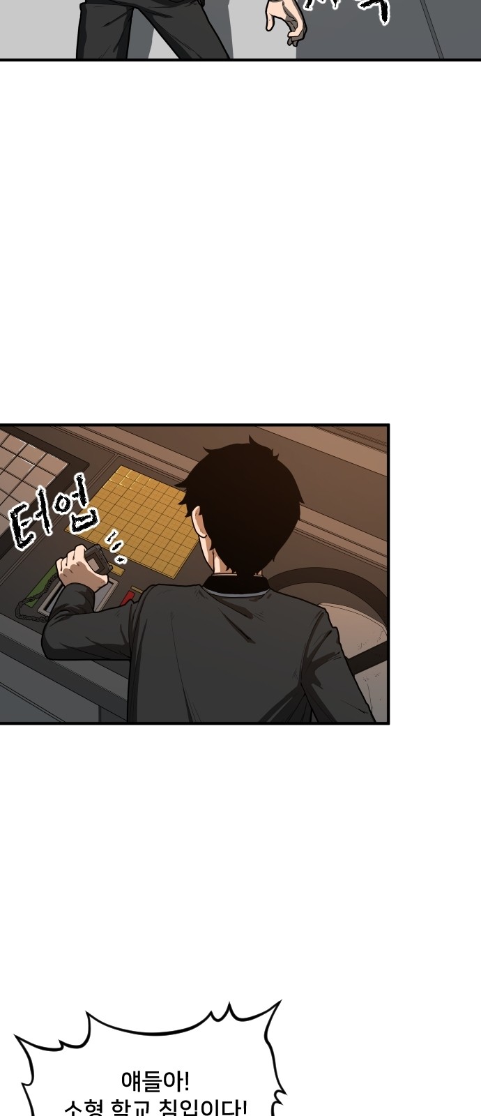 Mabaram The School Conqueror Ch.2 p8