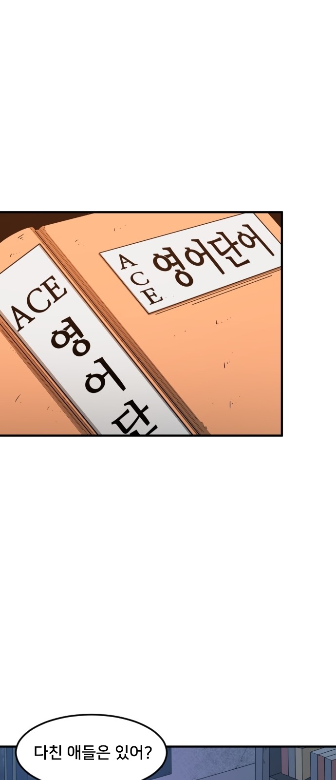 Mabaram The School Conqueror Ch.2 p80