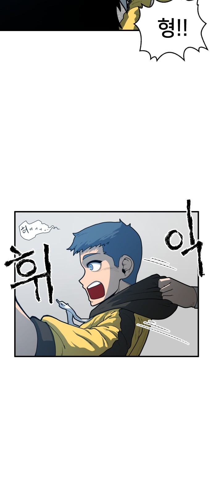 Mabaram The School Conqueror Ch.2 p96