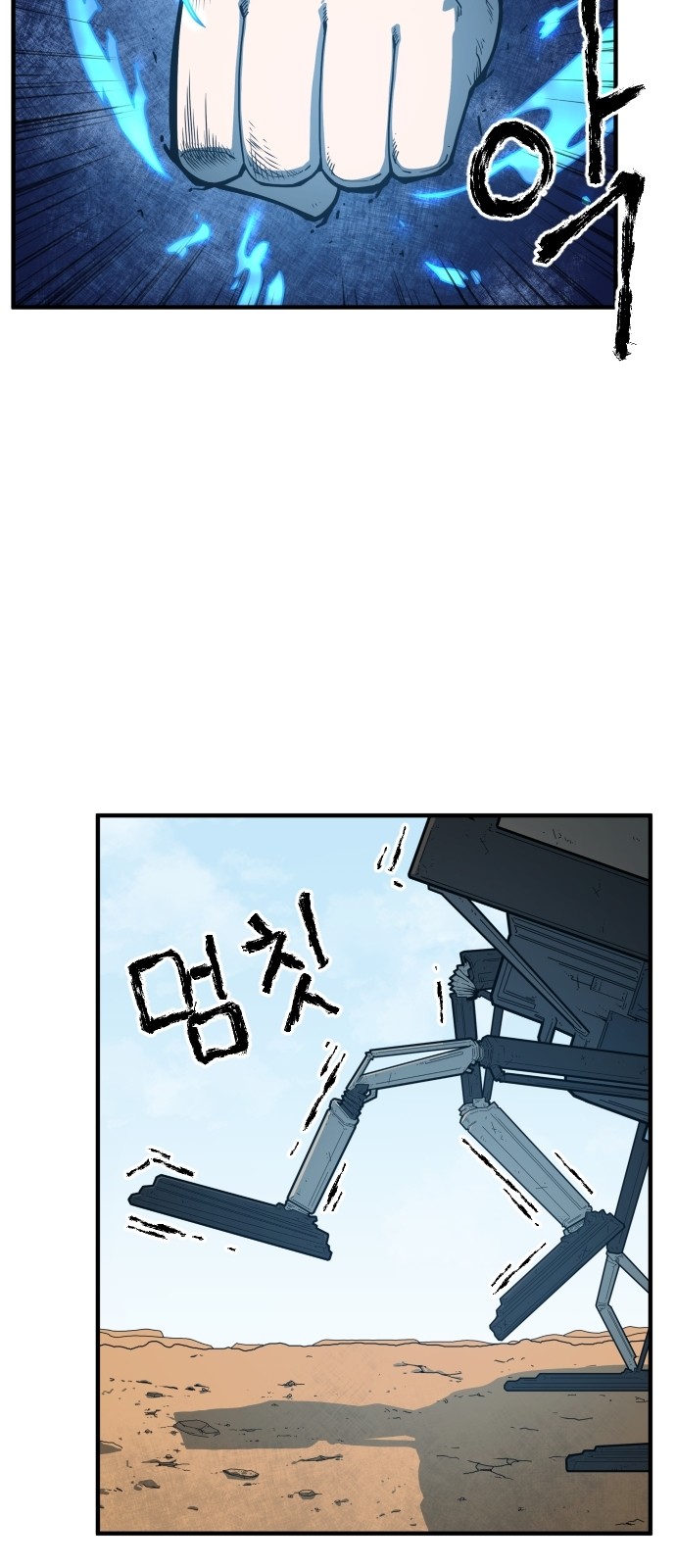 Mabaram The School Conqueror Ch.3 p101