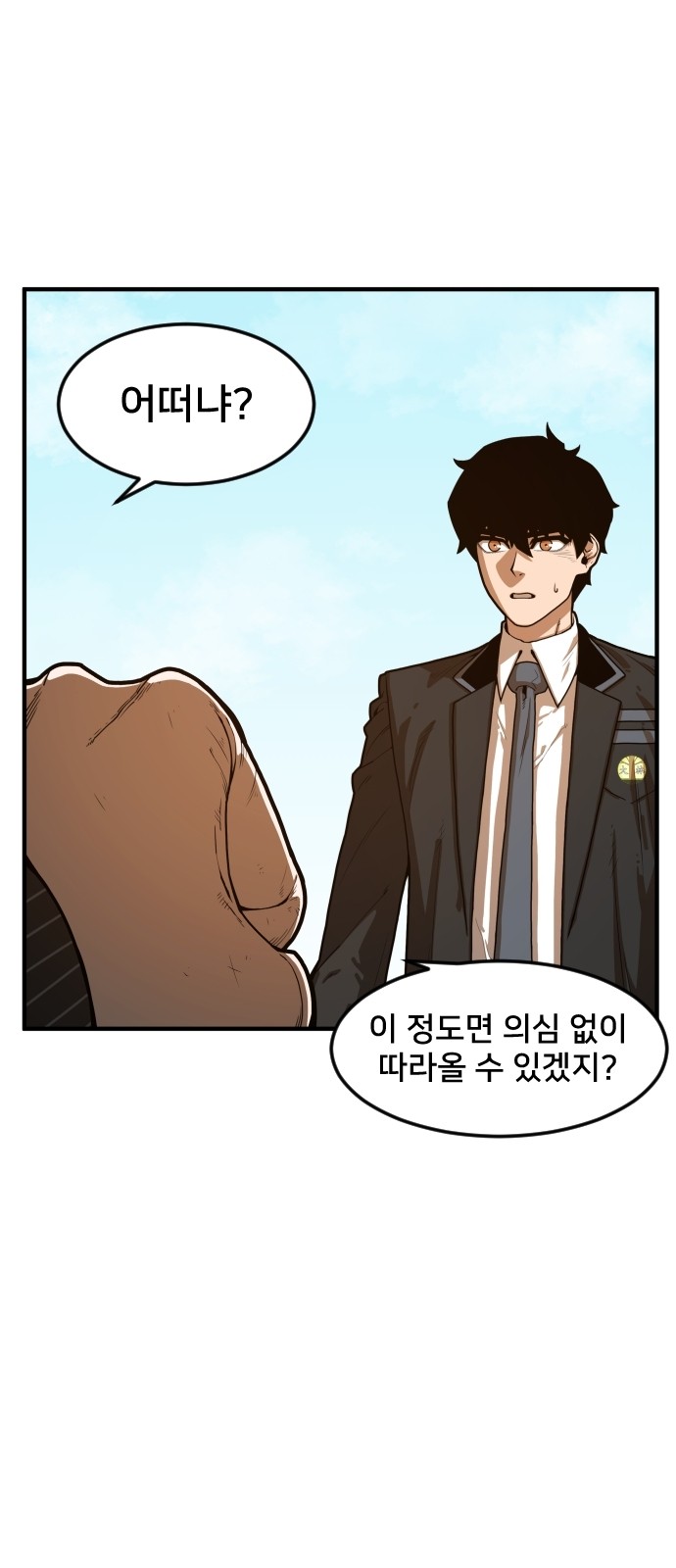 Mabaram The School Conqueror Ch.3 p103