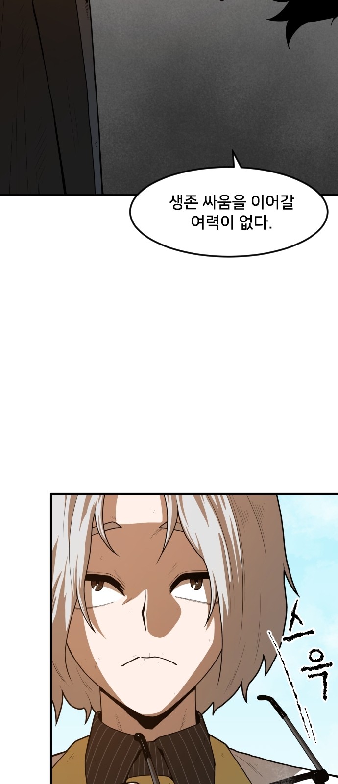 Mabaram The School Conqueror Ch.3 p107