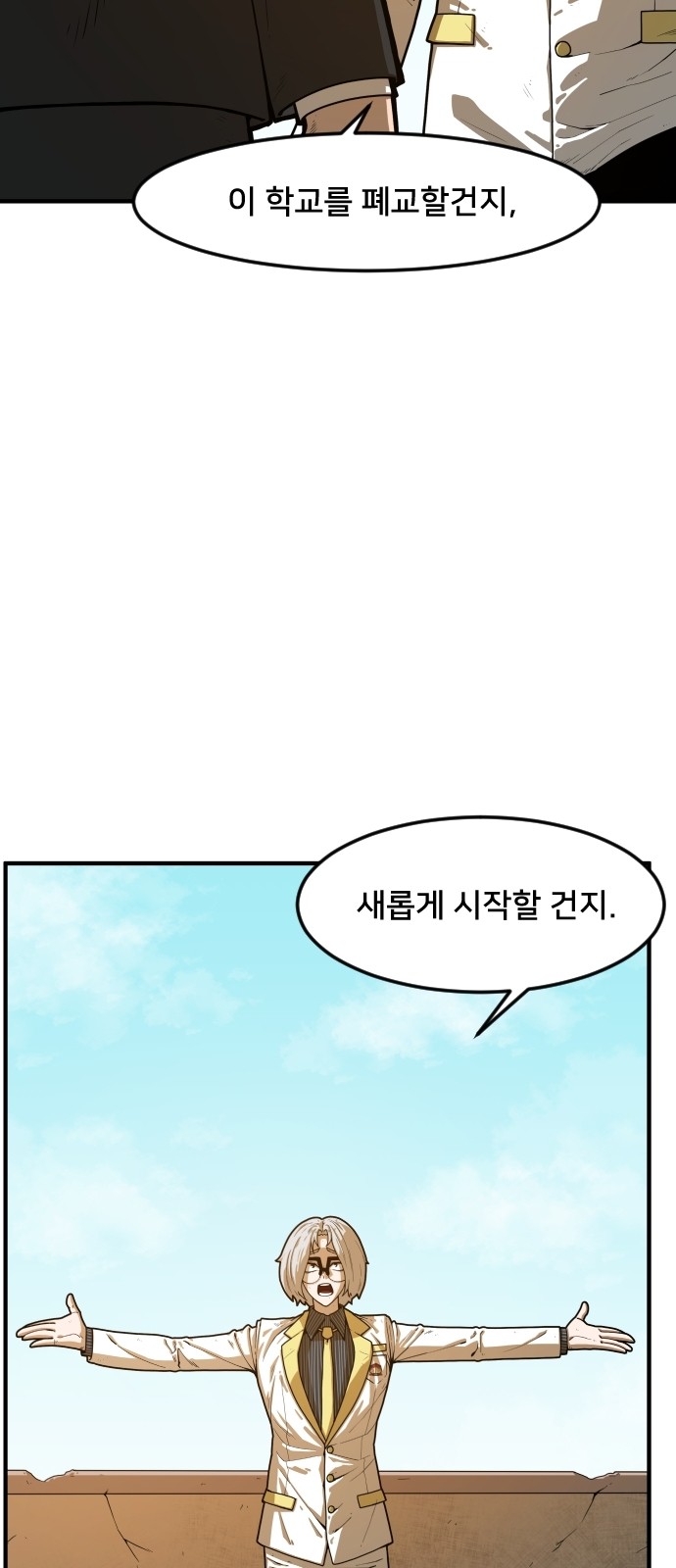 Mabaram The School Conqueror Ch.3 p118