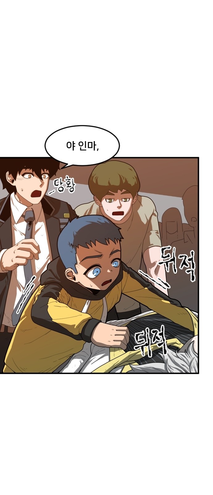 Mabaram The School Conqueror Ch.3 p12