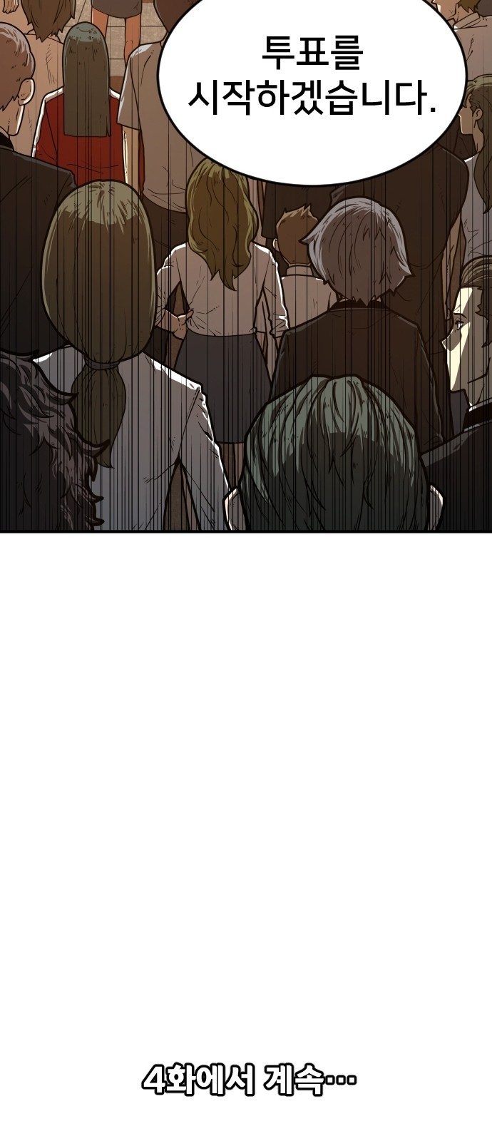 Mabaram The School Conqueror Ch.3 p123