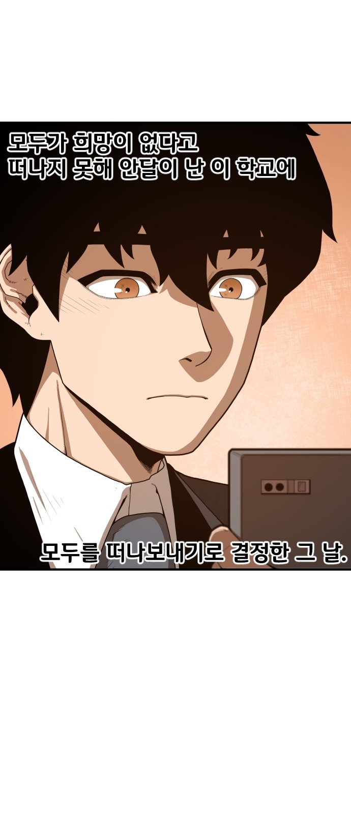 Mabaram The School Conqueror Ch.3 p18