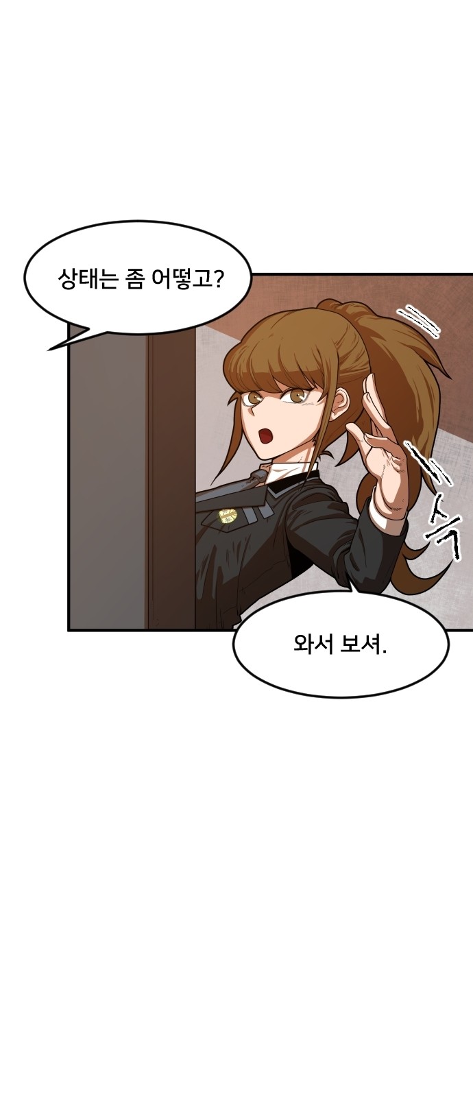 Mabaram The School Conqueror Ch.3 p28