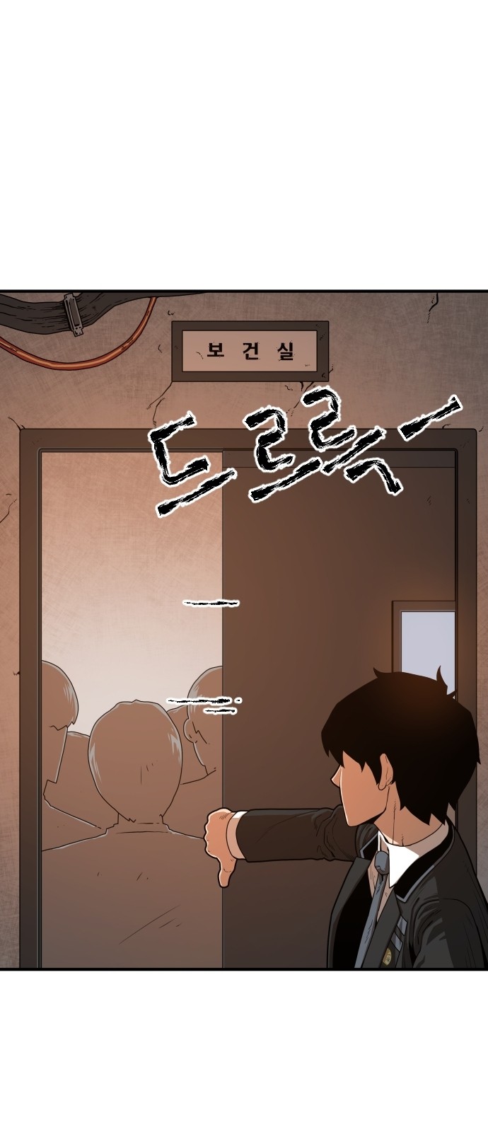 Mabaram The School Conqueror Ch.3 p29