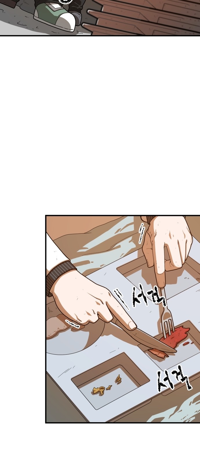 Mabaram The School Conqueror Ch.3 p31
