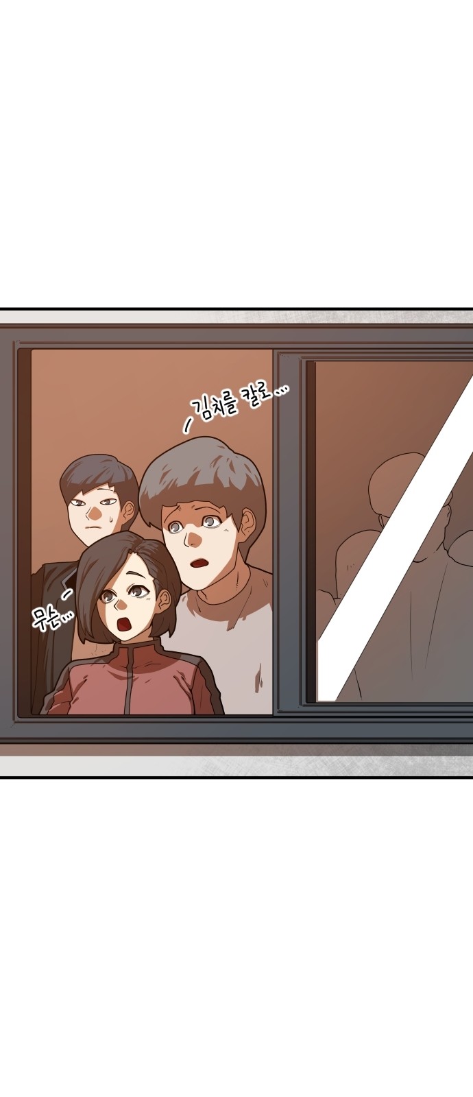 Mabaram The School Conqueror Ch.3 p32