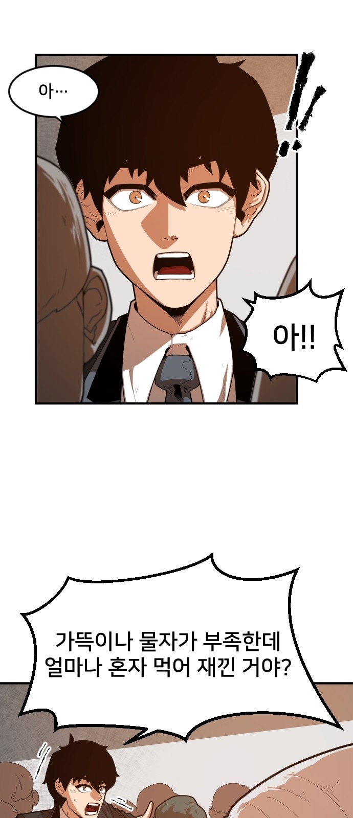 Mabaram The School Conqueror Ch.3 p35