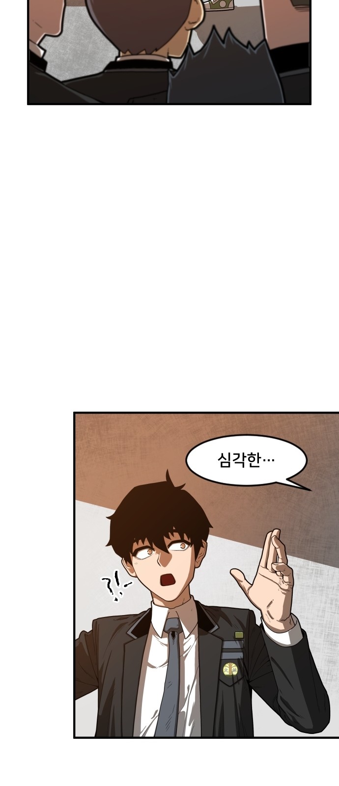 Mabaram The School Conqueror Ch.3 p37