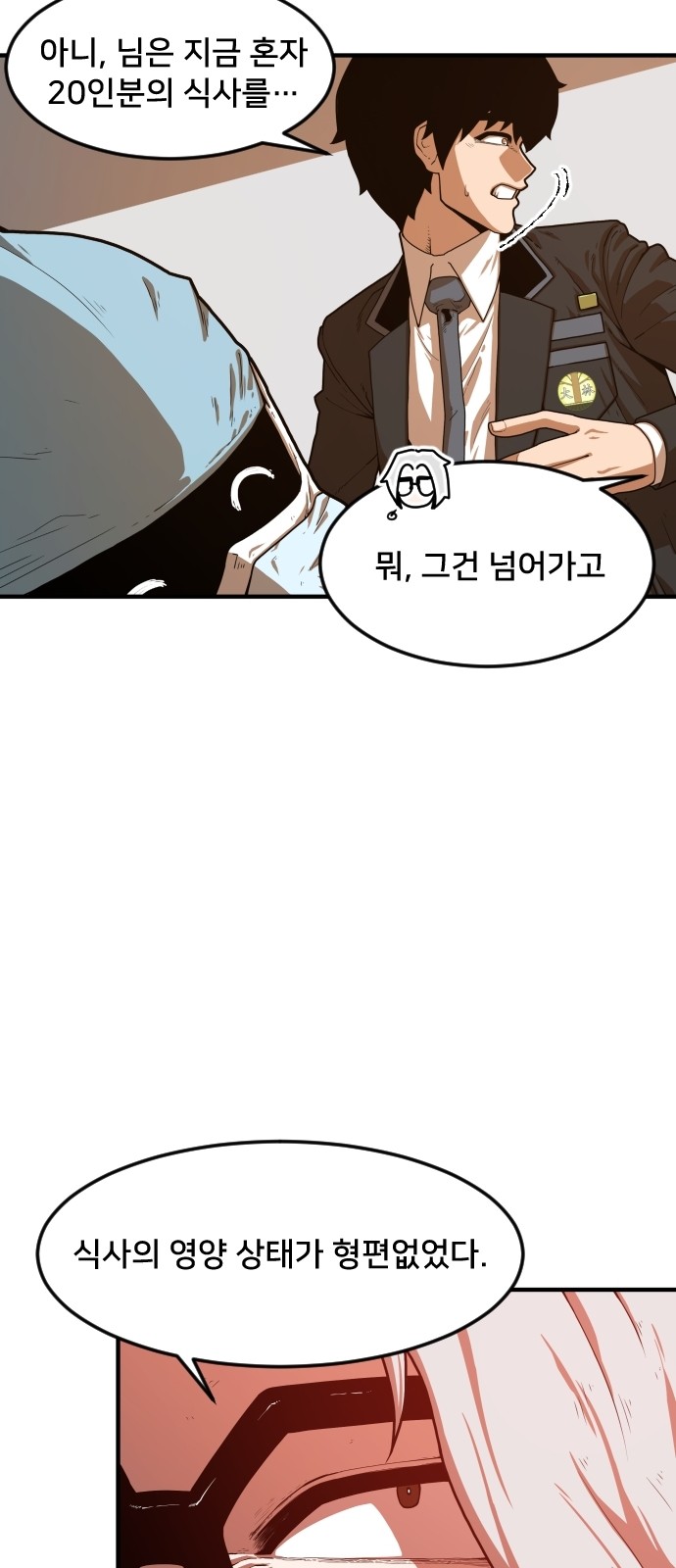 Mabaram The School Conqueror Ch.3 p43