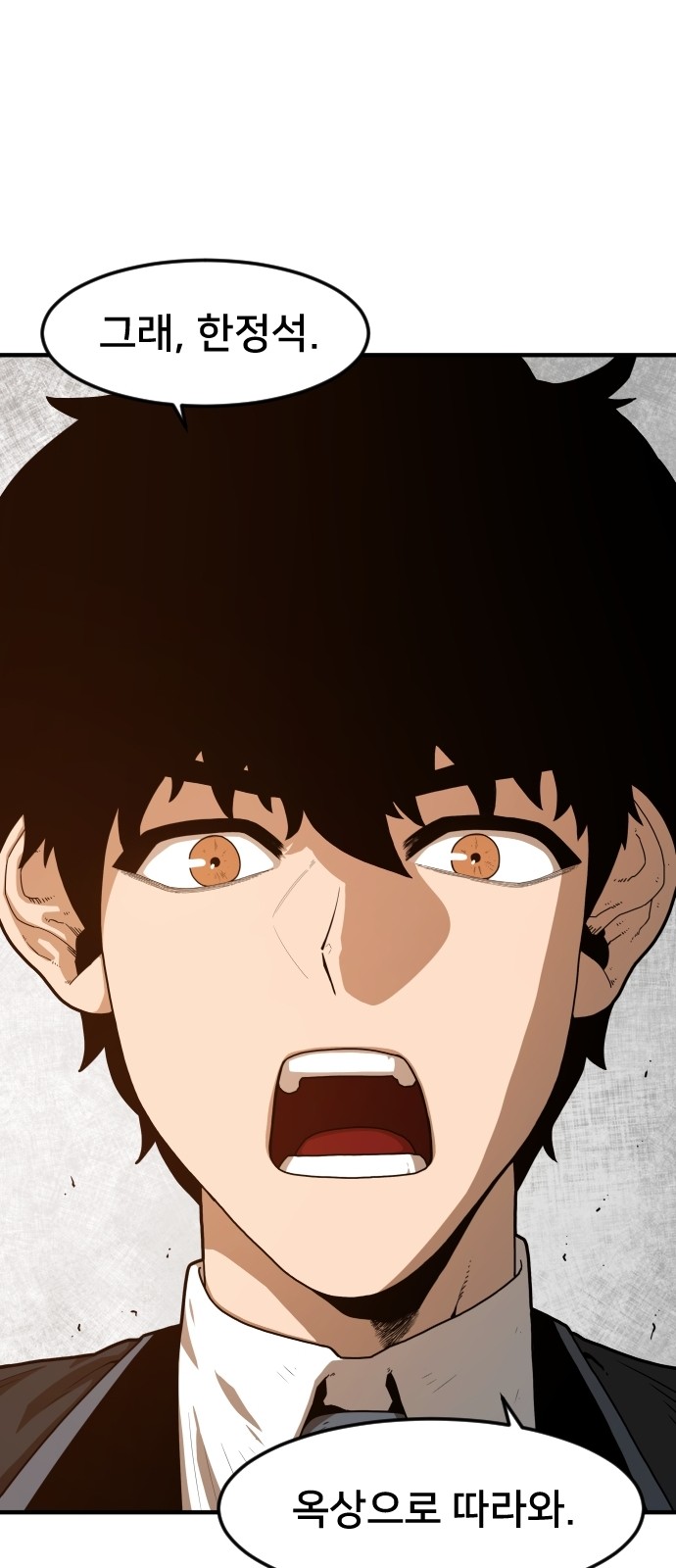 Mabaram The School Conqueror Ch.3 p48
