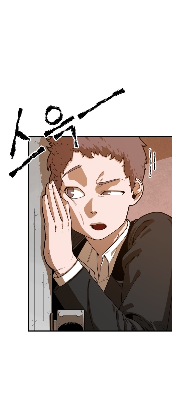 Mabaram The School Conqueror Ch.3 p51