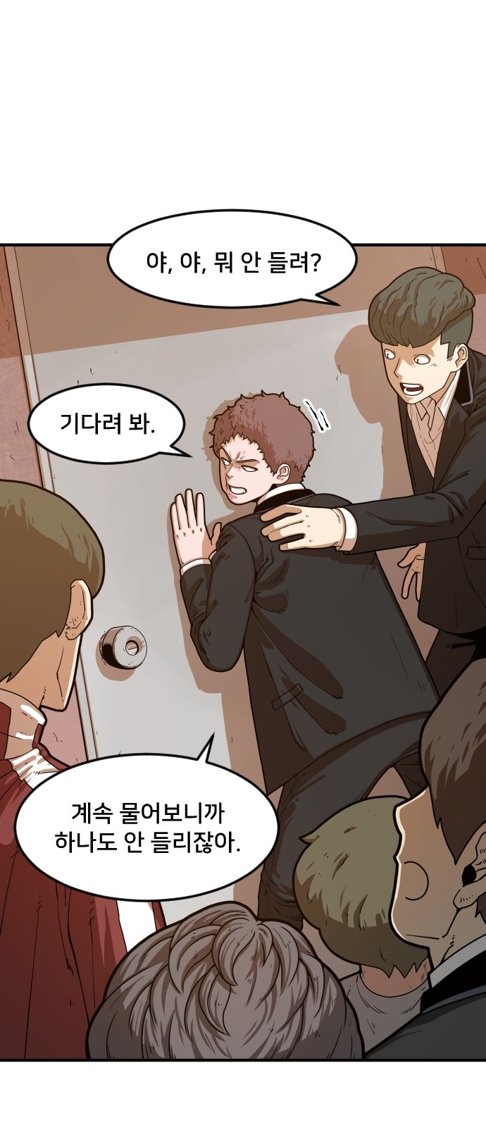 Mabaram The School Conqueror Ch.3 p52