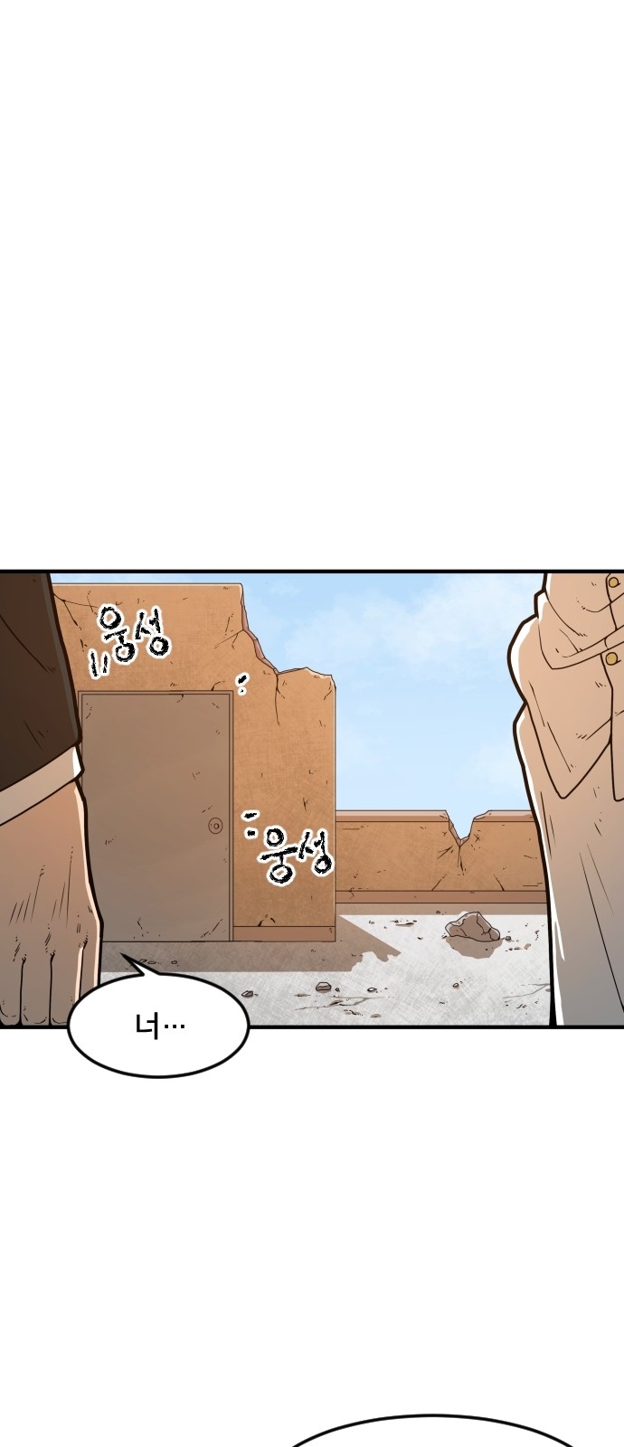 Mabaram The School Conqueror Ch.3 p53