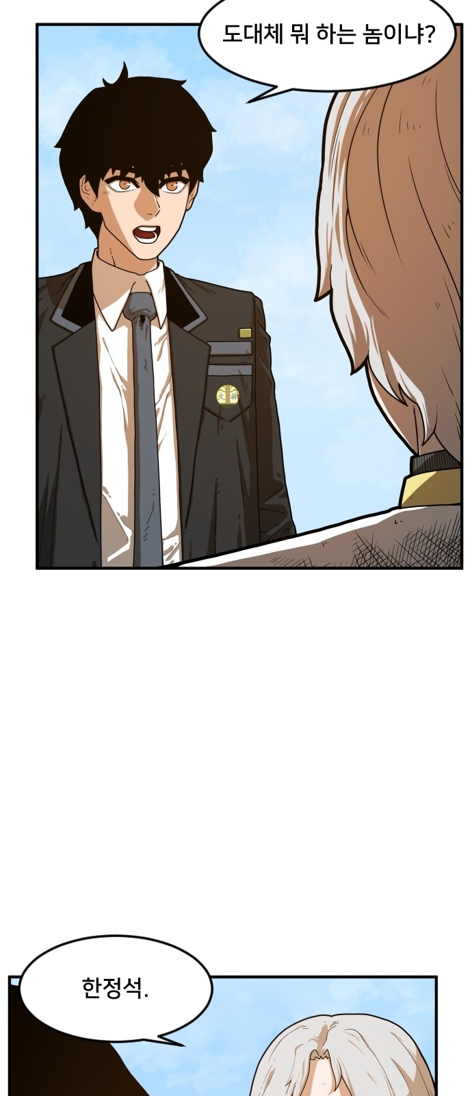 Mabaram The School Conqueror Ch.3 p54