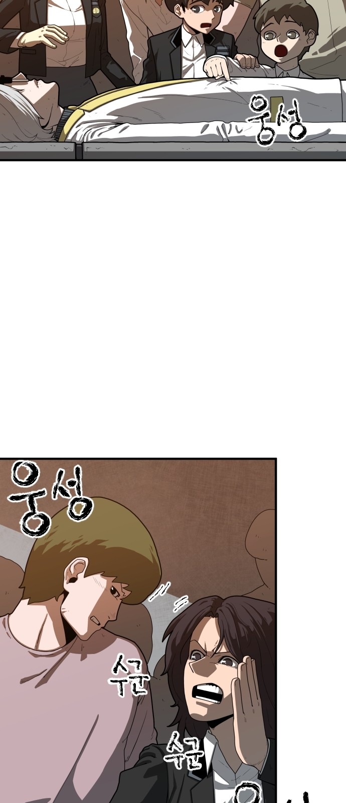Mabaram The School Conqueror Ch.3 p6
