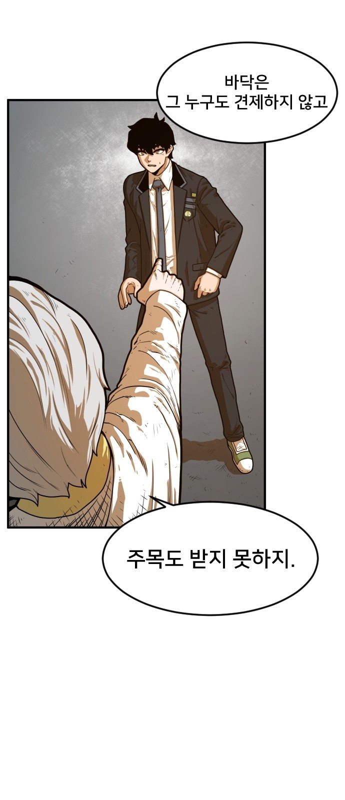 Mabaram The School Conqueror Ch.3 p65