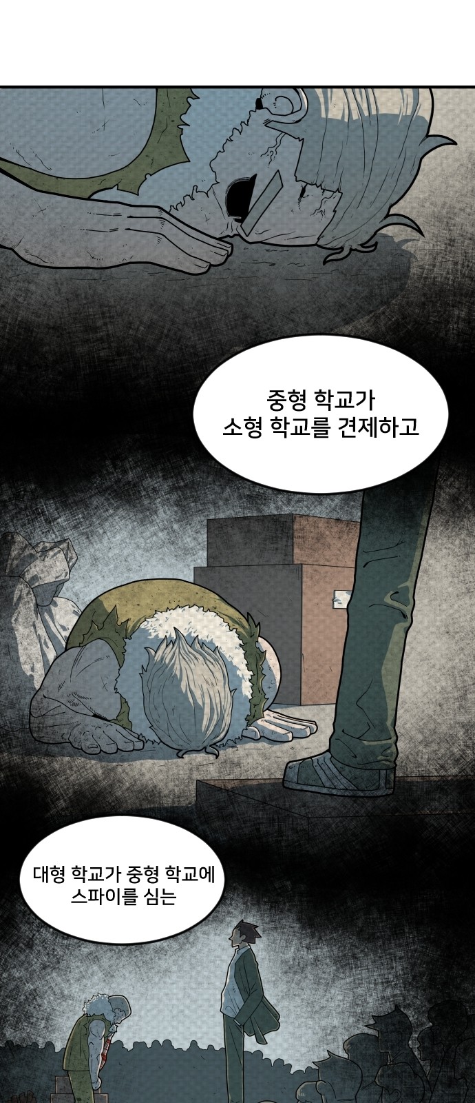 Mabaram The School Conqueror Ch.3 p66