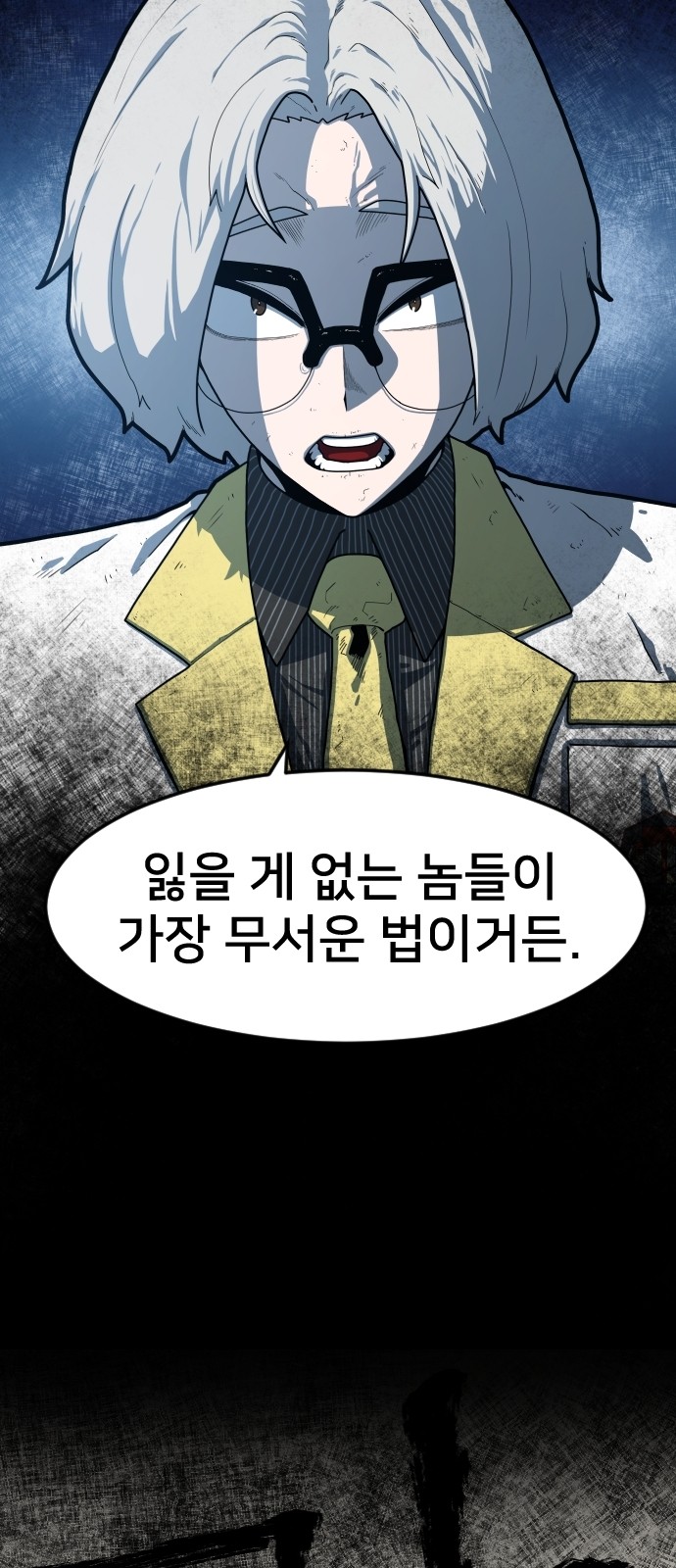 Mabaram The School Conqueror Ch.3 p68