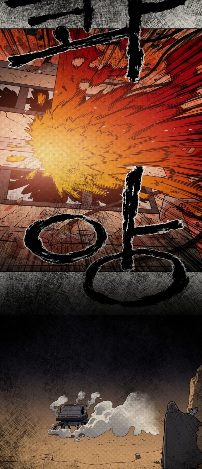 Mabaram The School Conqueror Ch.3 p69