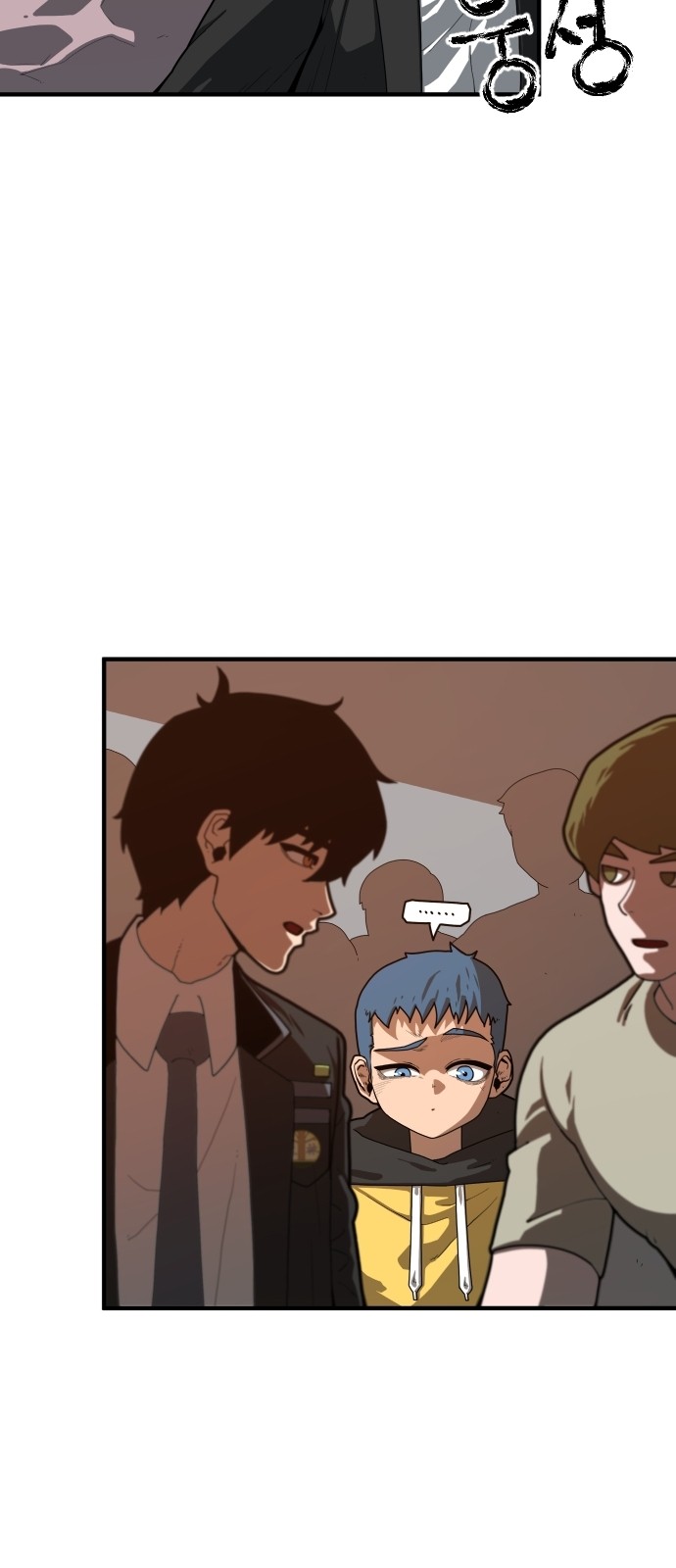 Mabaram The School Conqueror Ch.3 p7