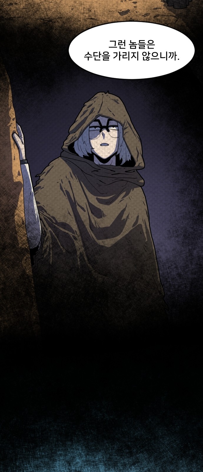 Mabaram The School Conqueror Ch.3 p70