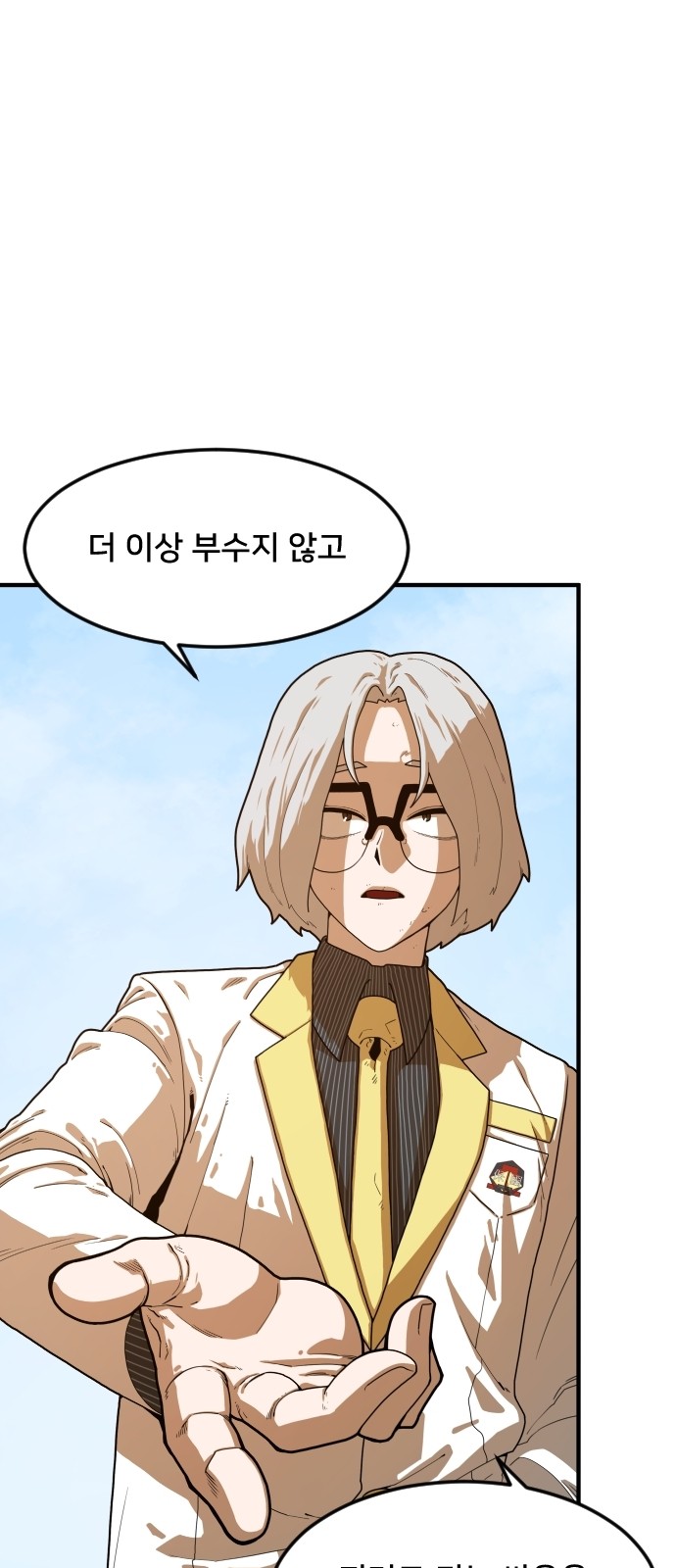 Mabaram The School Conqueror Ch.3 p72