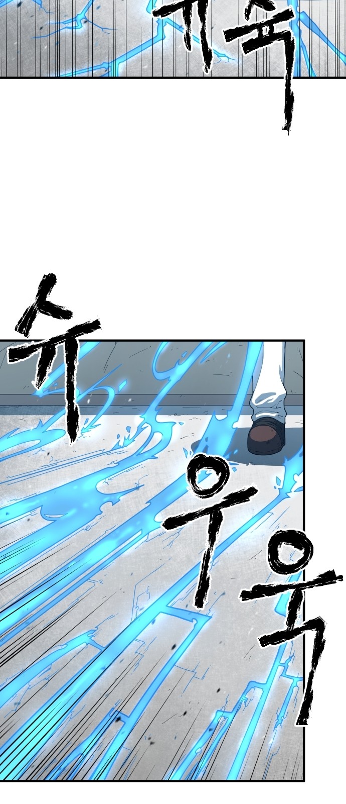 Mabaram The School Conqueror Ch.3 p78