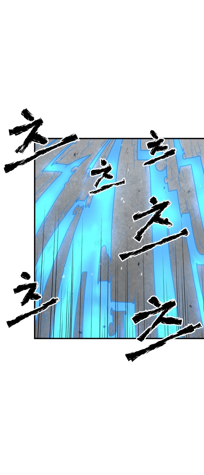 Mabaram The School Conqueror Ch.3 p79