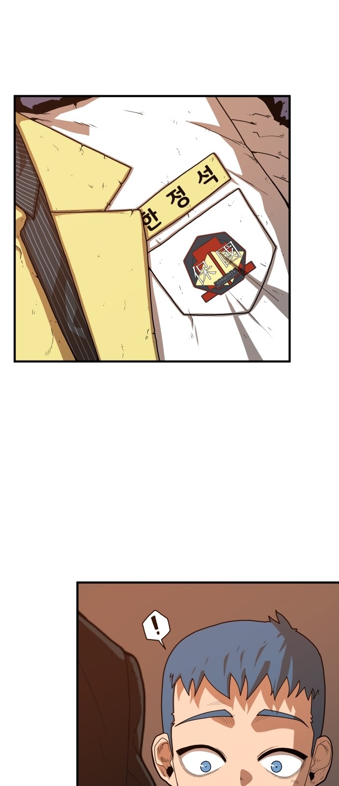 Mabaram The School Conqueror Ch.3 p8