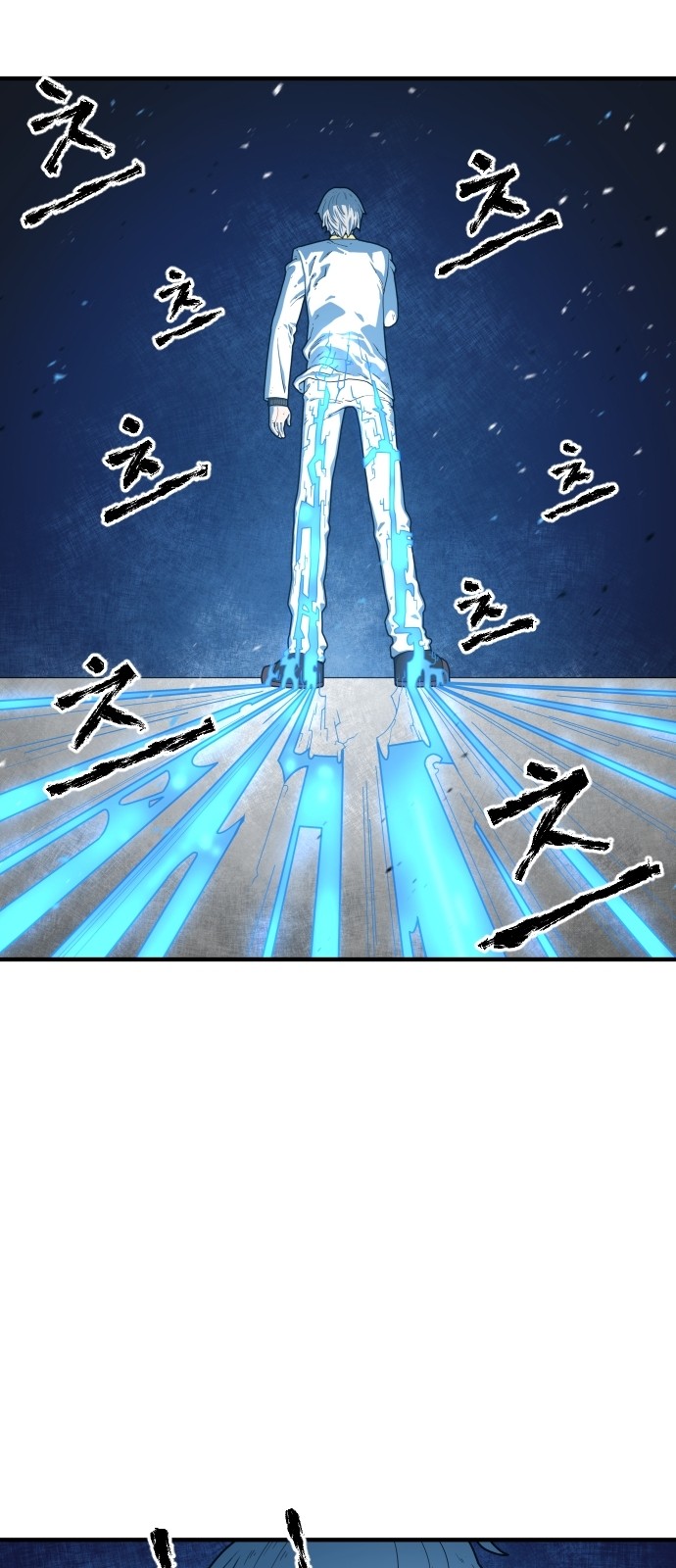 Mabaram The School Conqueror Ch.3 p82