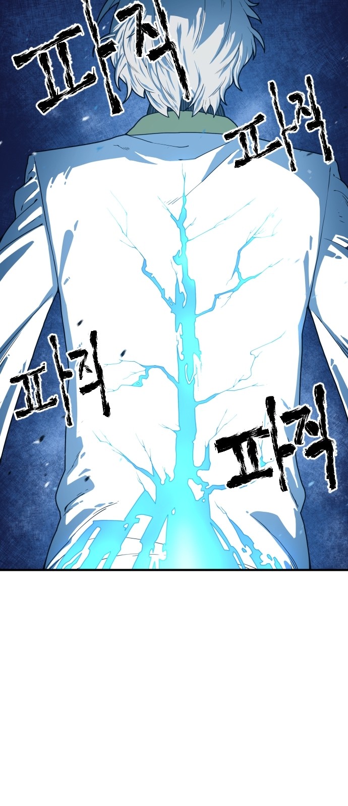 Mabaram The School Conqueror Ch.3 p83