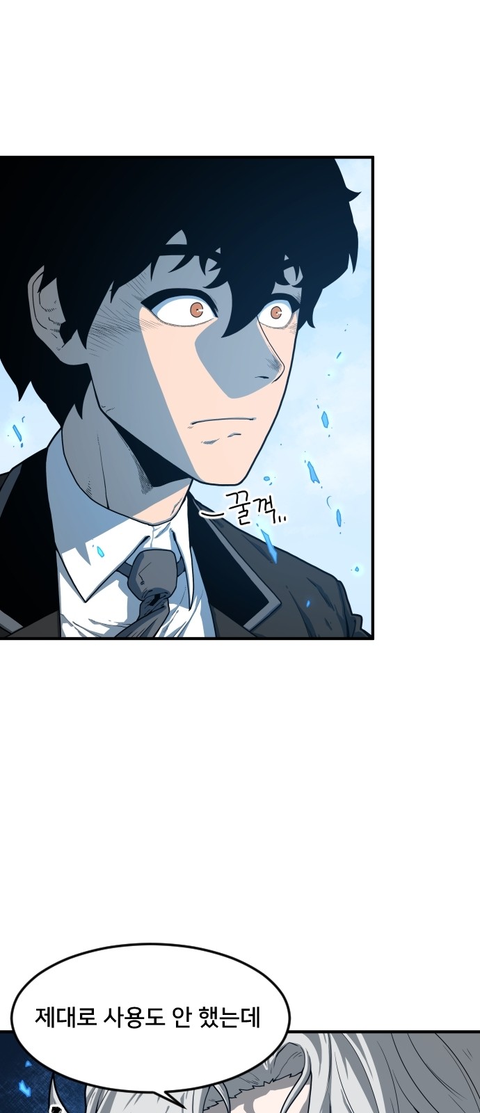 Mabaram The School Conqueror Ch.3 p84