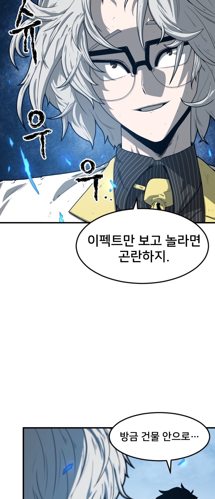 Mabaram The School Conqueror Ch.3 p85
