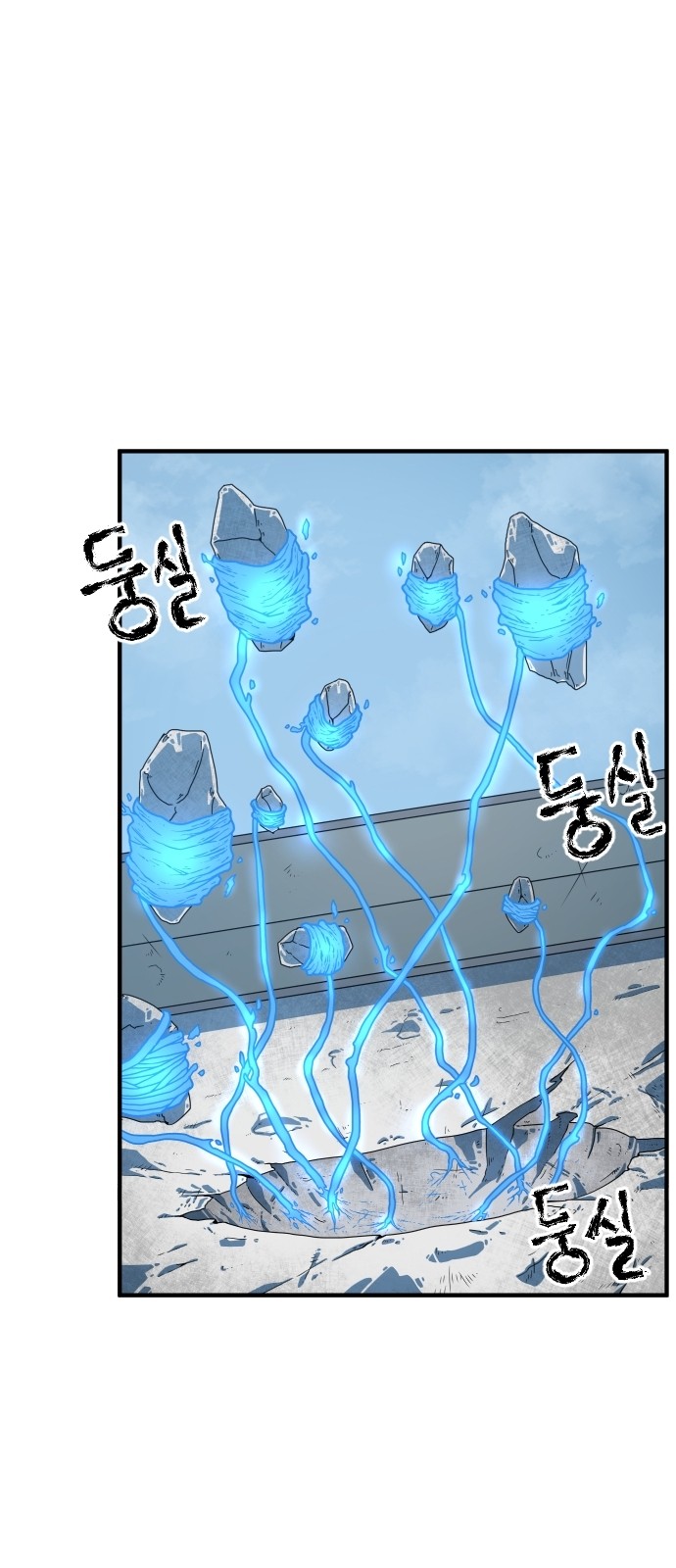 Mabaram The School Conqueror Ch.3 p88